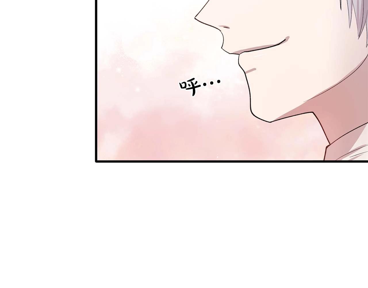 双面女特工漫画,第49话 为我担心2图