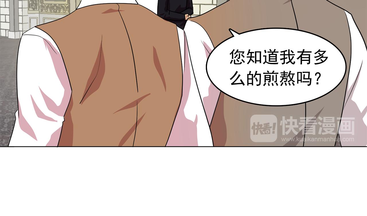 双面女特工漫画,第7话 我的初吻5图