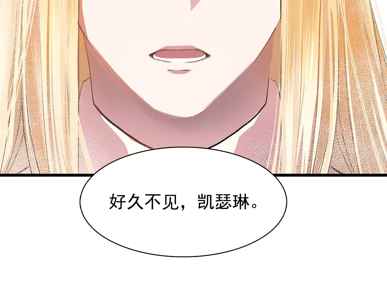 双面女特工漫画,第39话 秘密任务3图