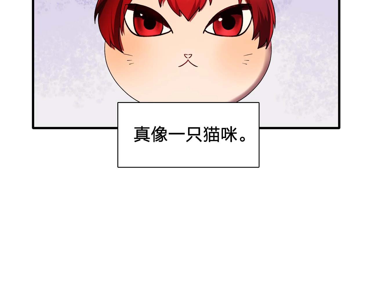 双面女特工漫画,第52话 玩弄人心3图