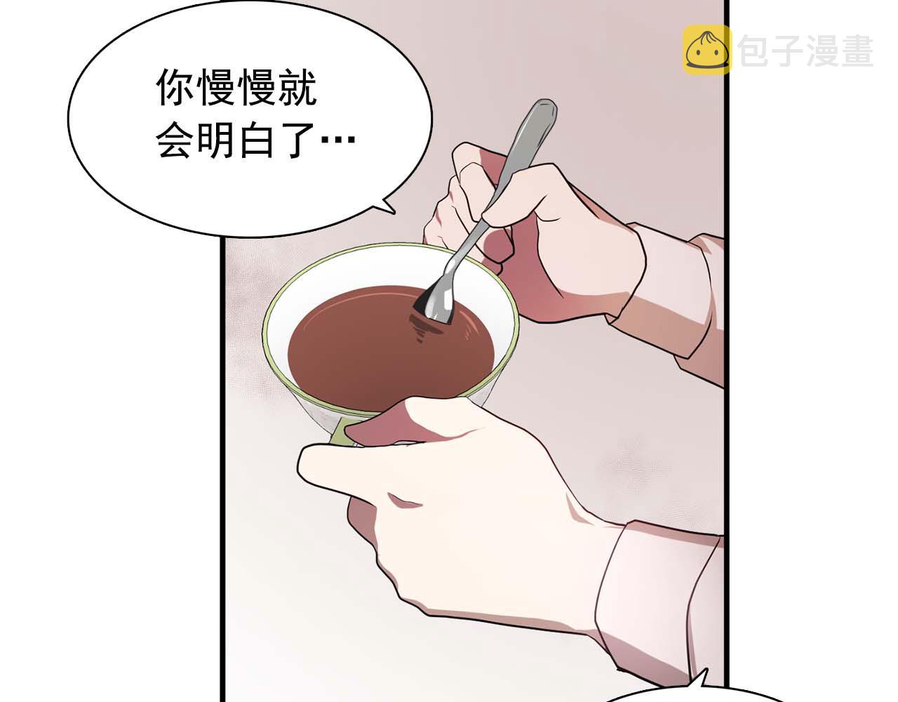双面女特工漫画,第60话 无法想象3图