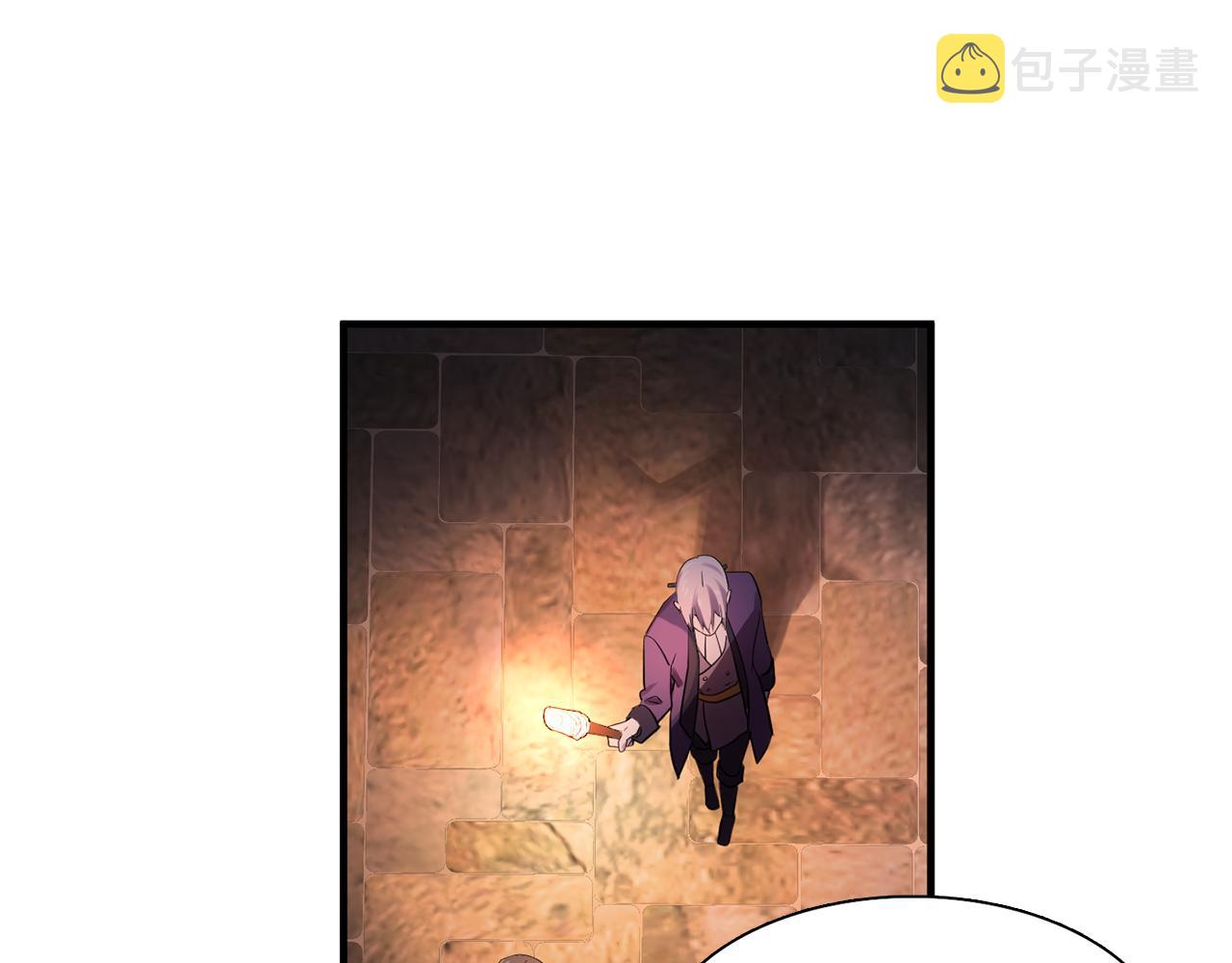 双面女特工漫画,第62话 不要拒绝我3图