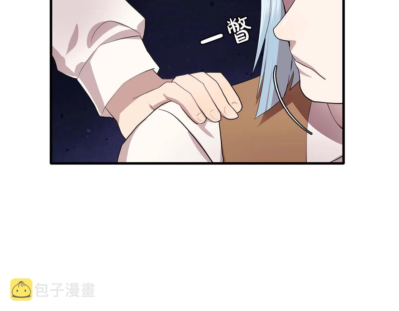 双面女特工漫画,第44话 恢复女装3图