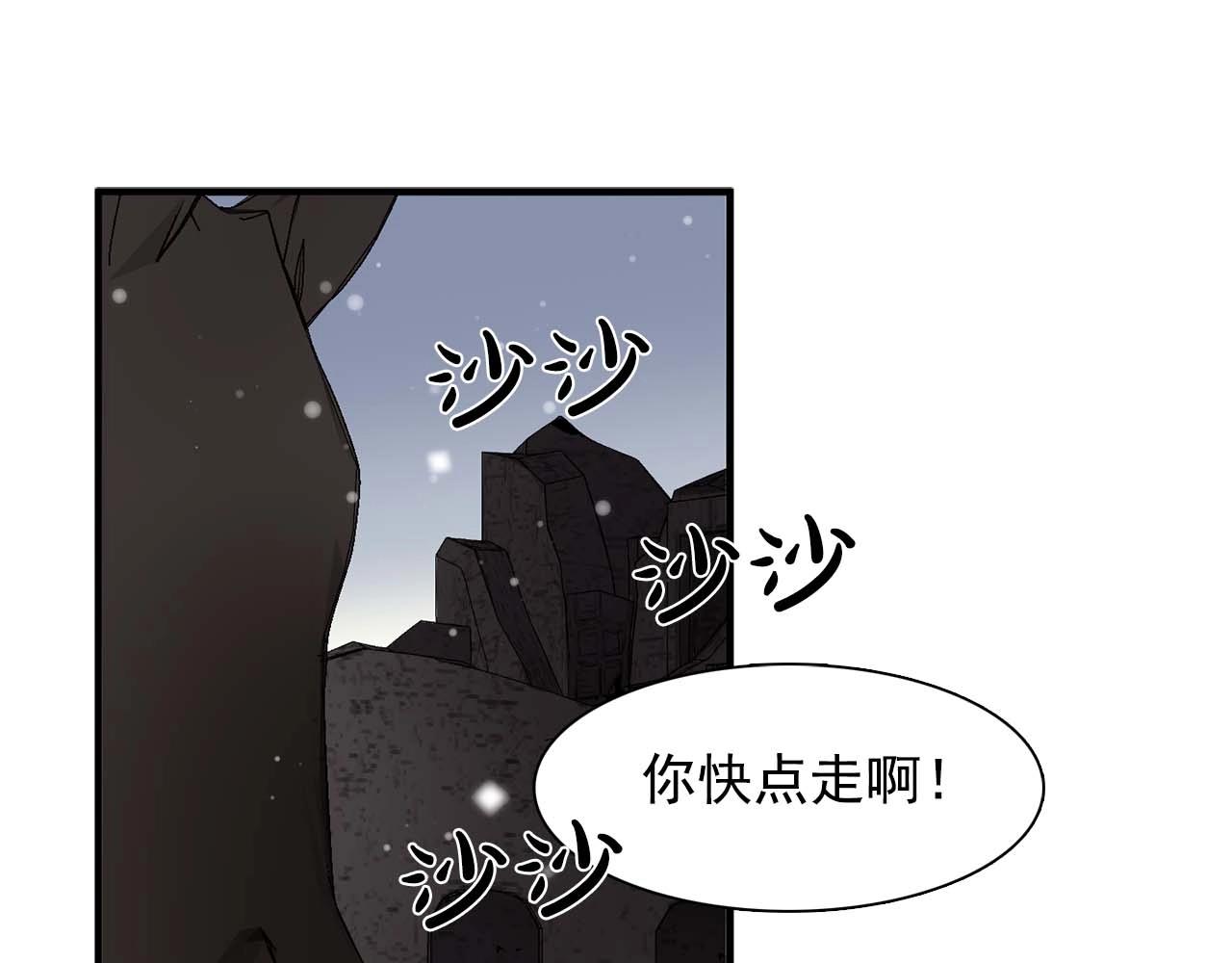 双面女特工漫画,第38话 黑暗的童年2图