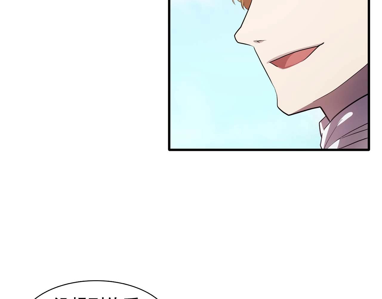 双面女特工漫画,我53话 陷入你体贴的圈套2图