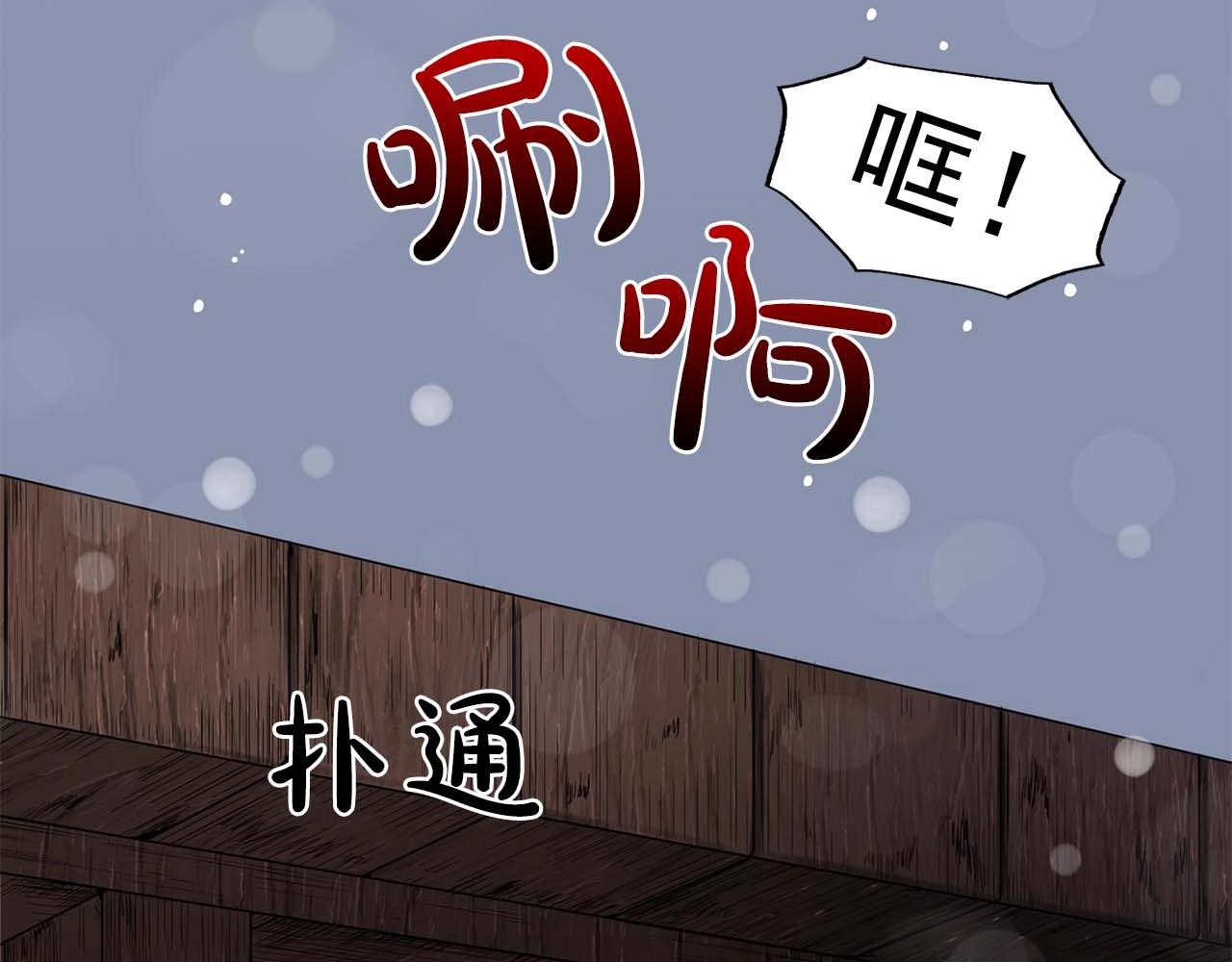 双面女特工漫画,第38话 黑暗的童年4图