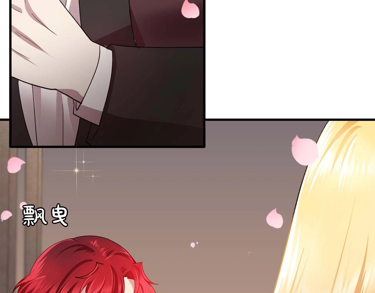 双面女特工漫画,第50话 今天也很帅3图