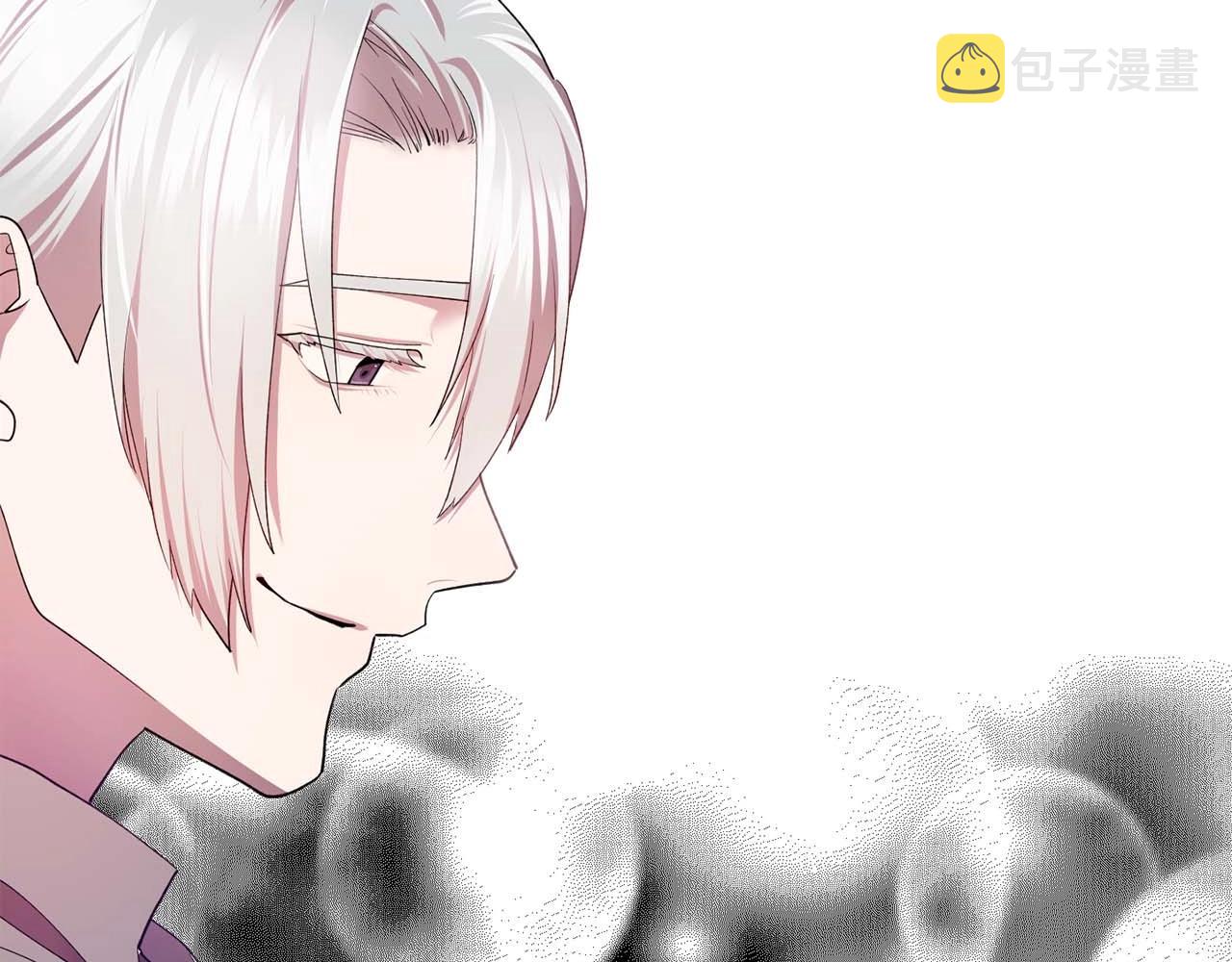 双面女特工漫画,第52话 玩弄人心5图