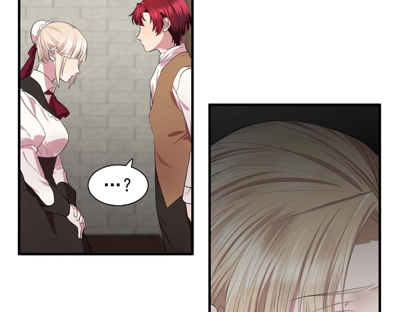 双面女特工漫画,第40话 骗人很开心吗？3图