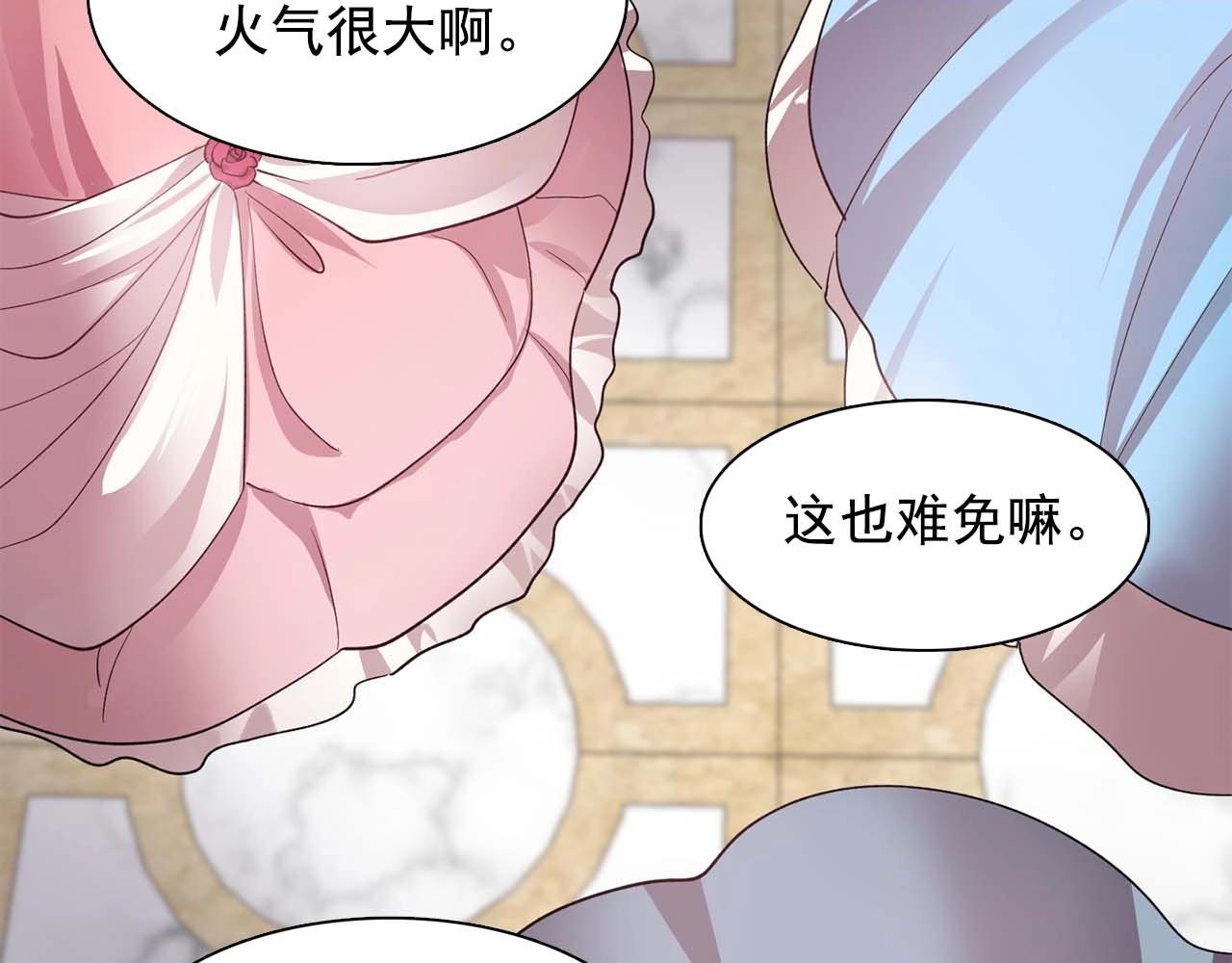 双面女特工漫画,第51话 羞辱3图