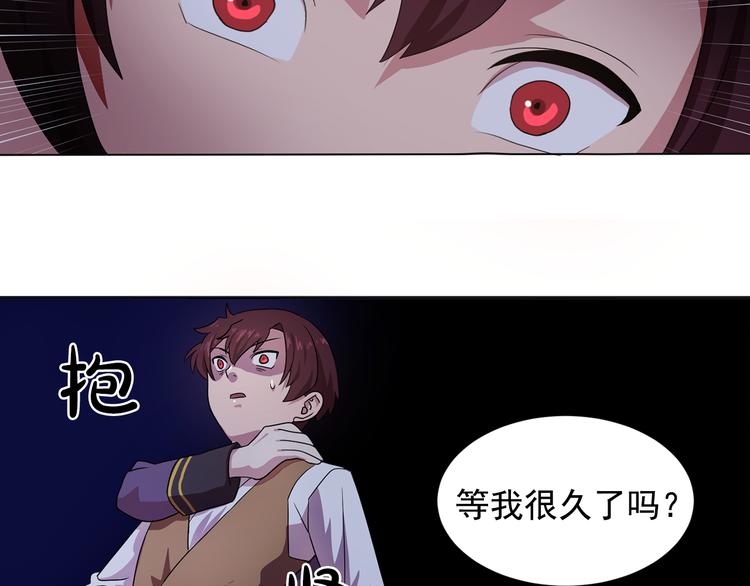 双面女特工漫画,第5话 卧底4图