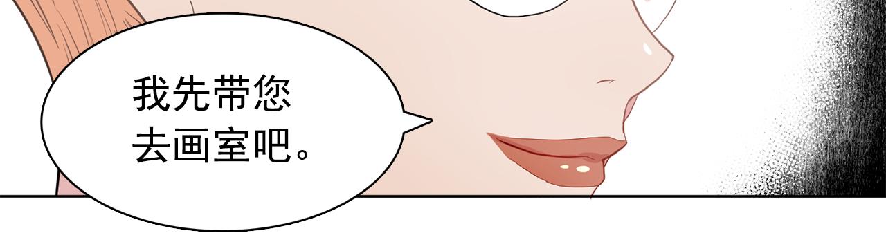 双面女特工漫画,第28话 我可是个男人！5图