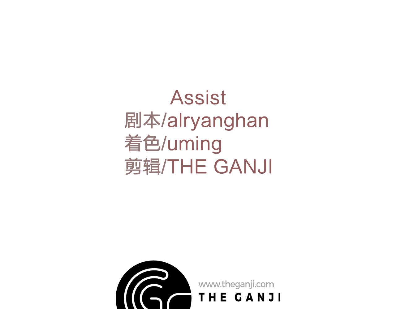 双面女特工漫画,第9话 洗澡4图