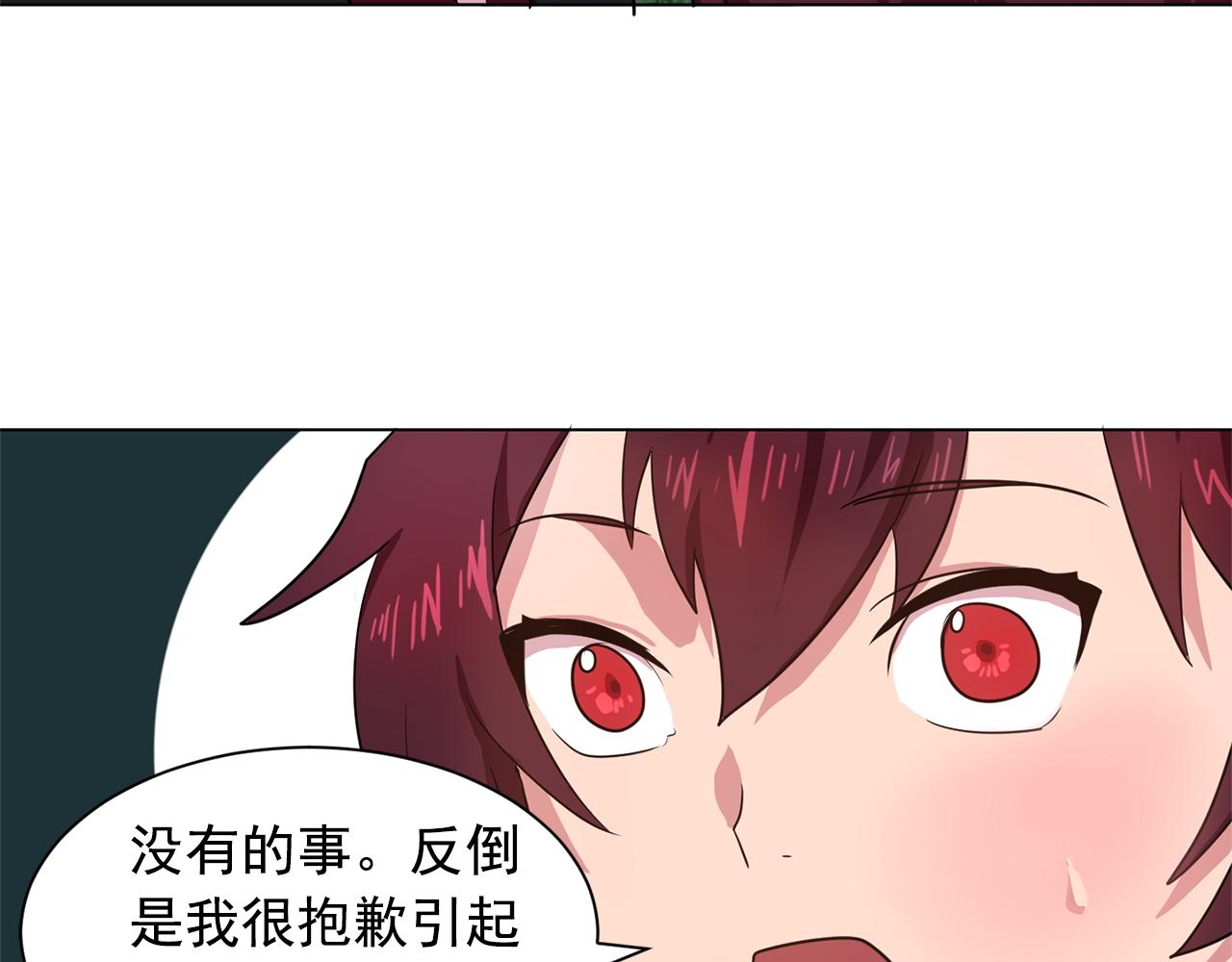 双面女特工漫画,第6话 候补者4图