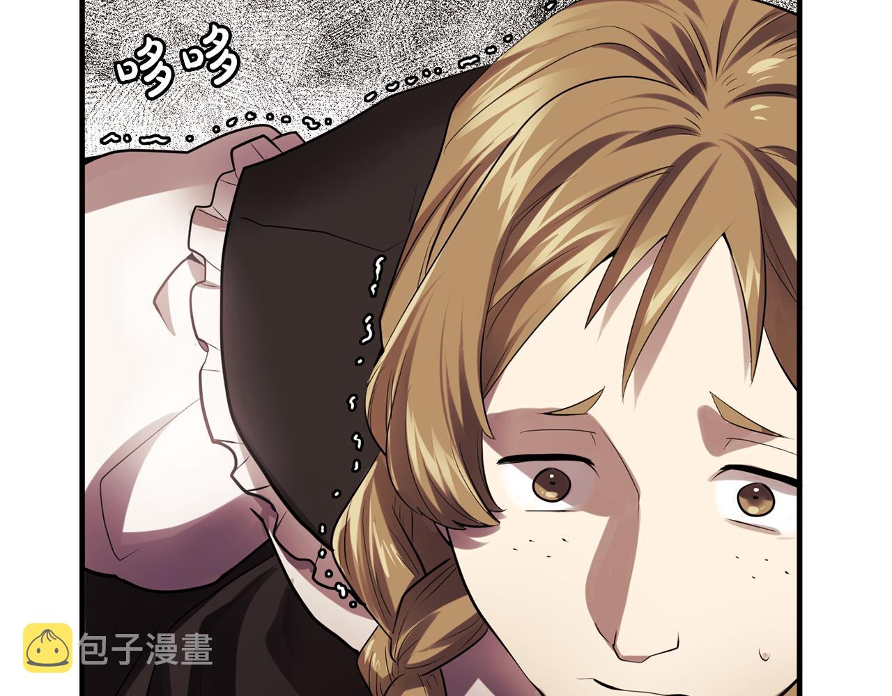 双面女特工漫画,第61话 如实招来3图