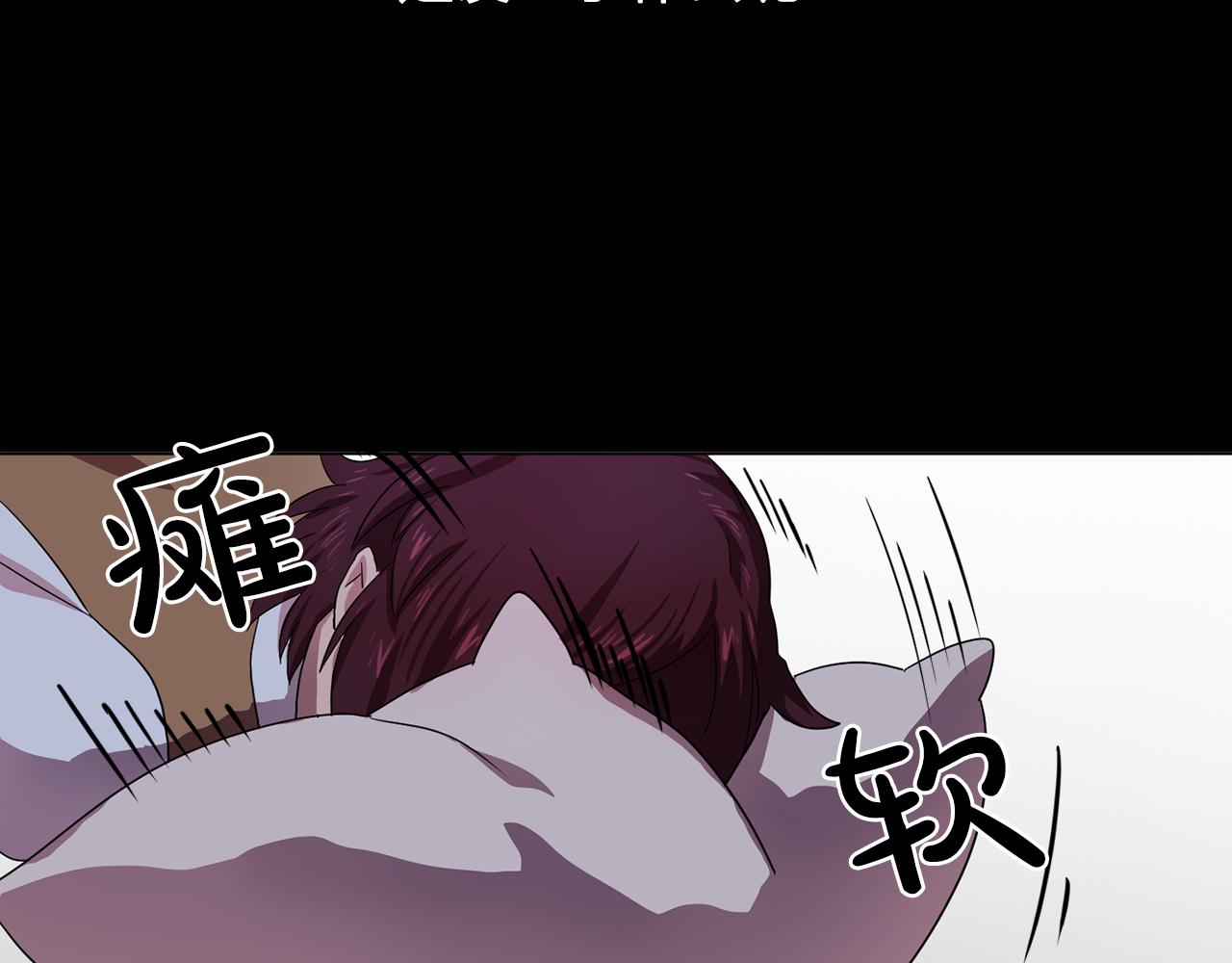 双面女特工漫画,第6话 候补者2图