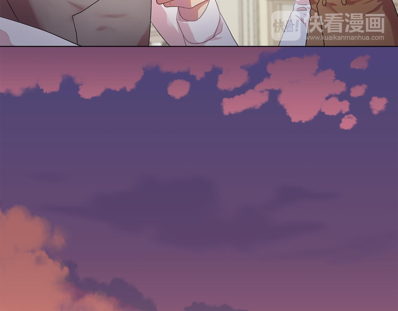 双面女特工漫画,第24话 王子的吻！1图