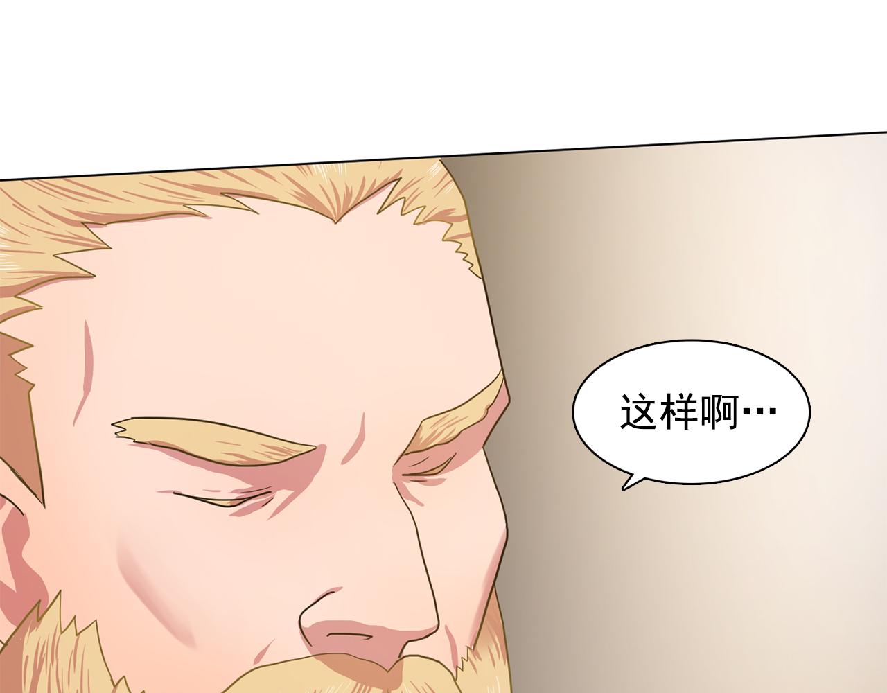 双面女特工漫画,第19话 记住你只属于我1图