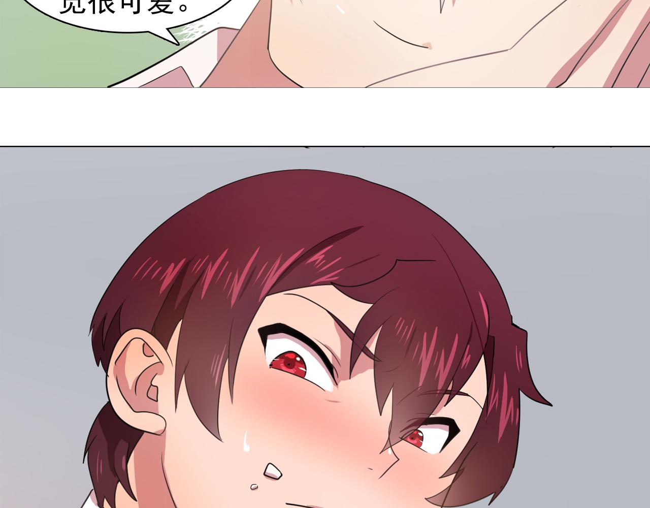 双面女特工漫画,第14话 淋雨1图