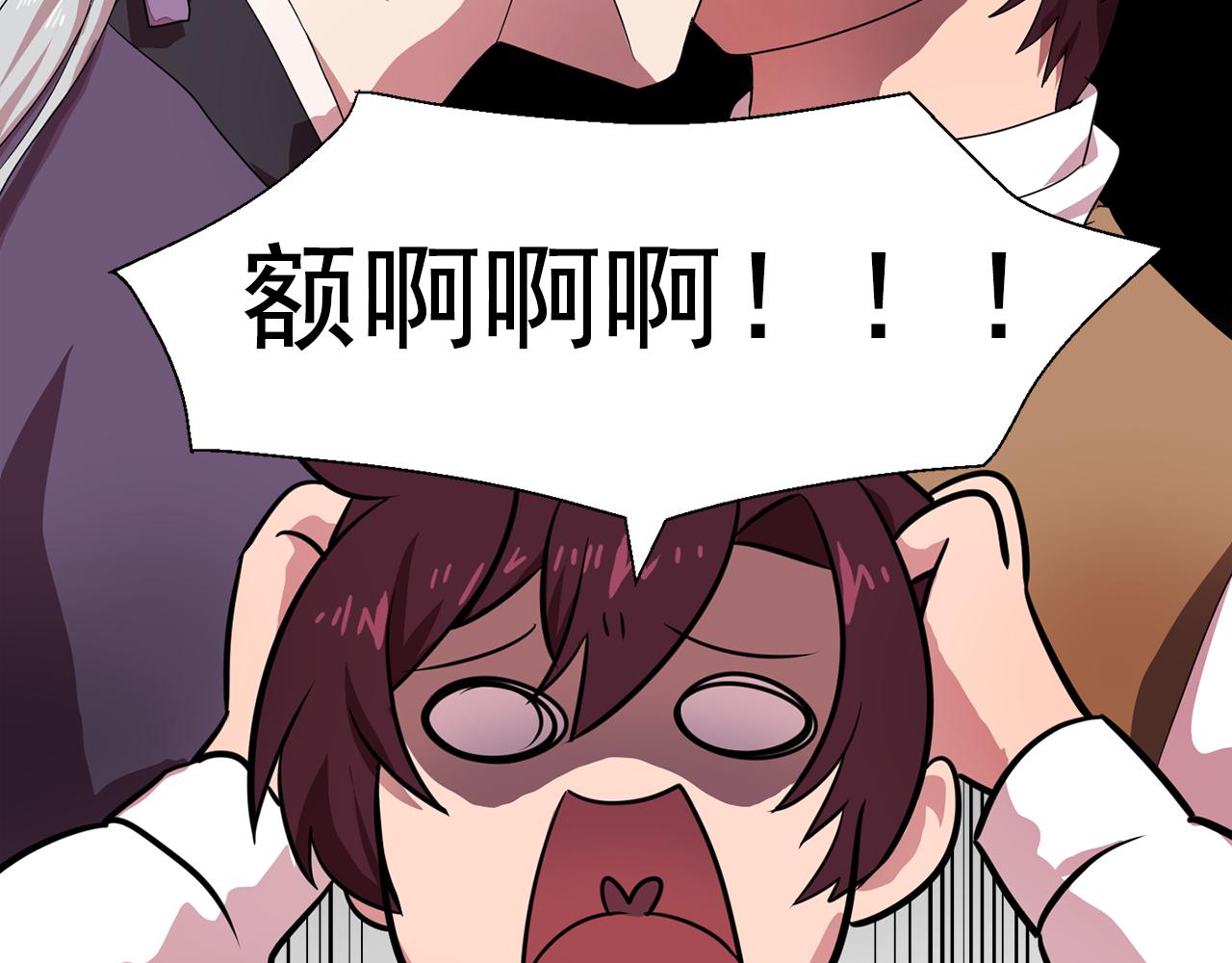 双面女特工漫画,第6话 候补者5图