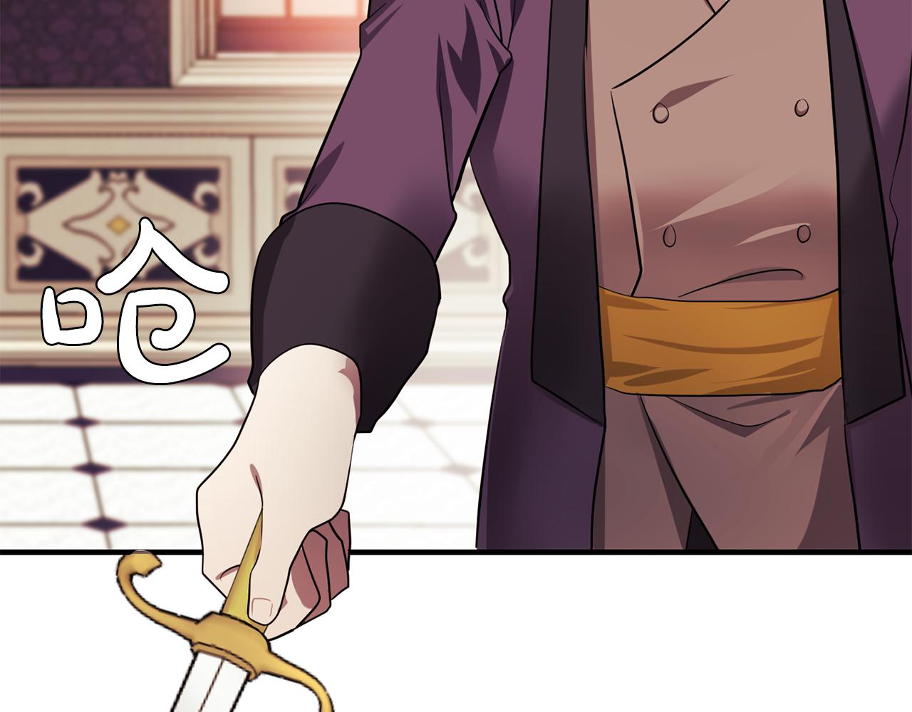 双面女特工漫画,第61话 如实招来5图