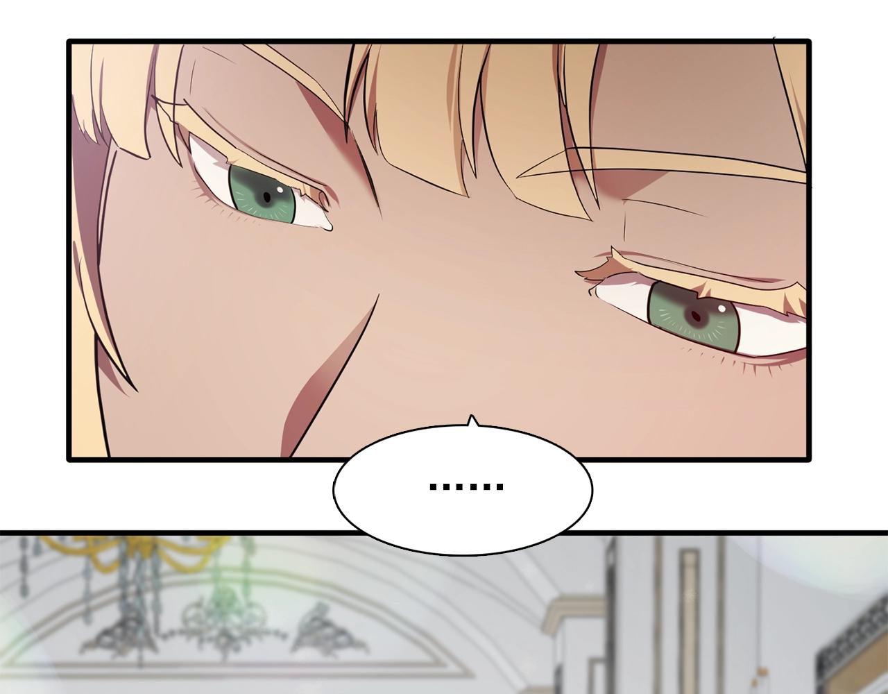 双面女特工漫画,第57话 黑暗里的迷恋者3图