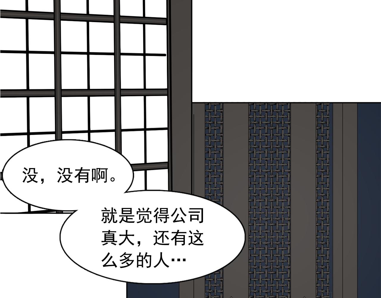 双面女特工漫画,第33话 满足你的任何愿望4图