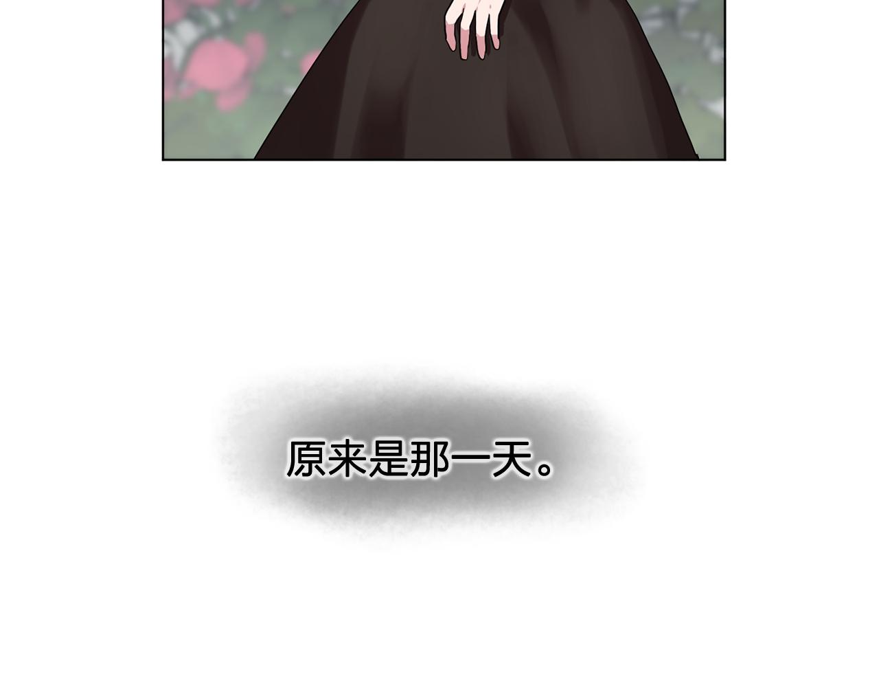 双面女特工漫画,第19话 记住你只属于我3图