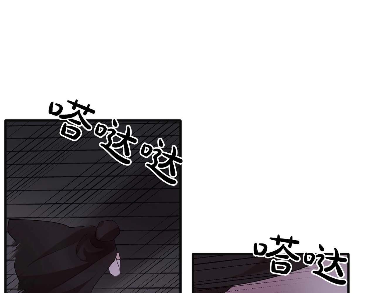 双面女特工漫画,第42话 你散发着女人的香气1图