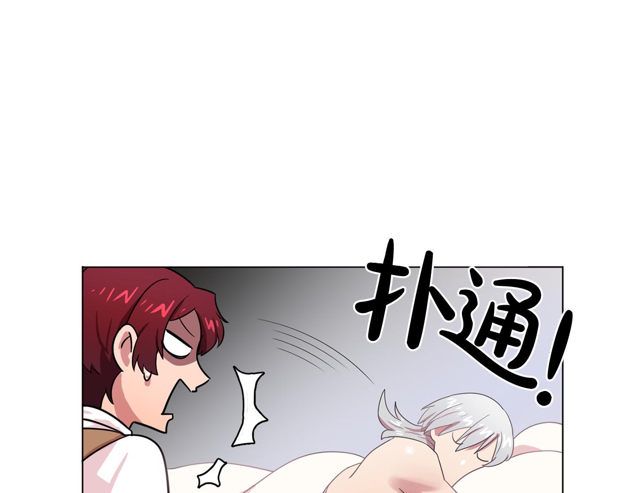 双面女特工漫画,第24话 王子的吻！1图