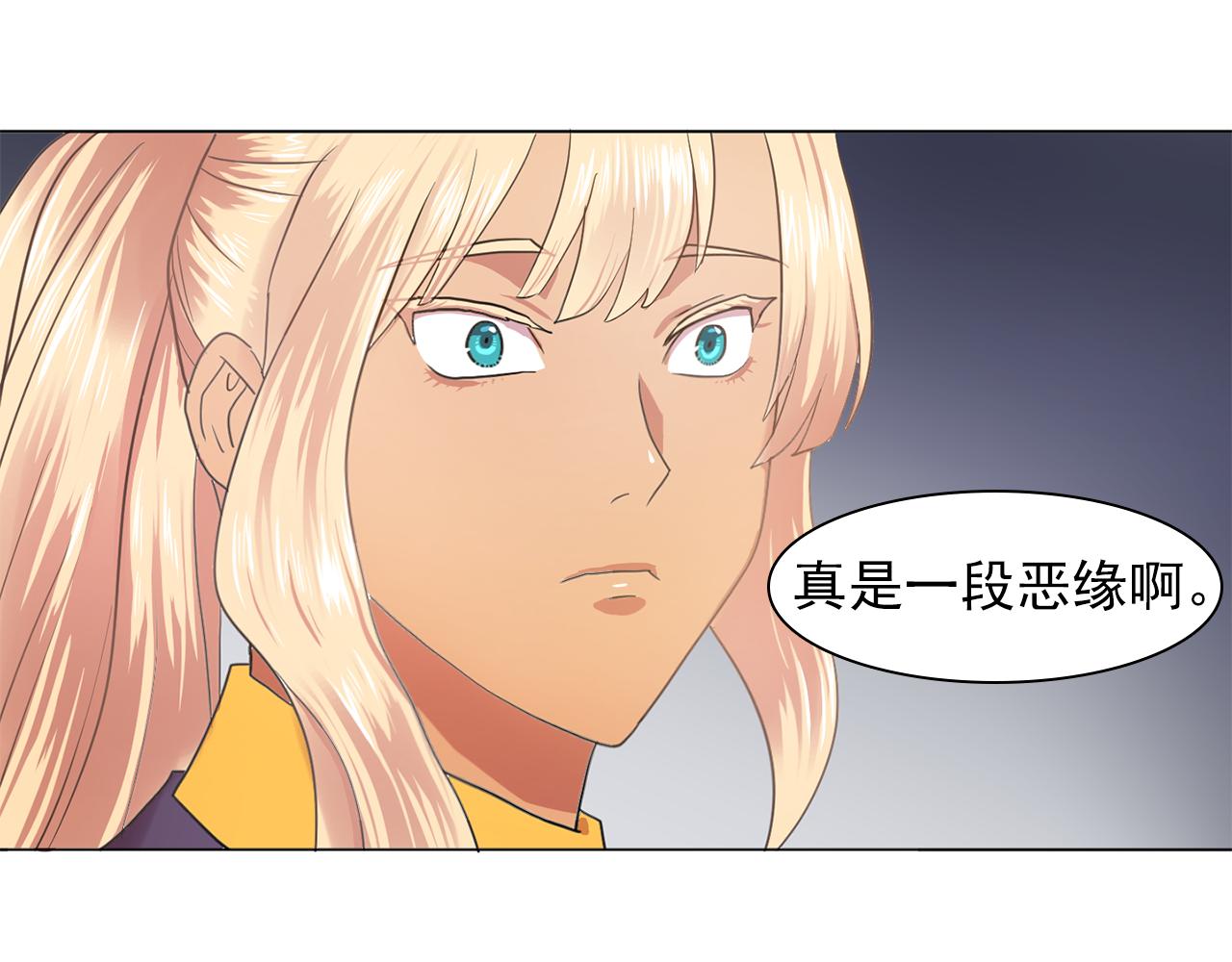 双面女特工漫画,第16话 别管了3图