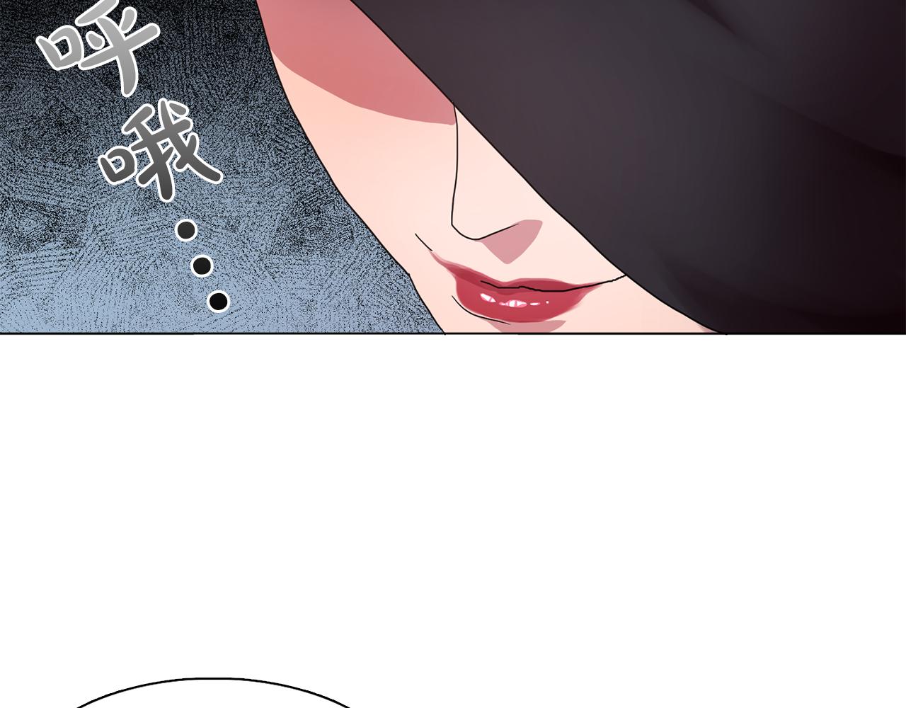 双面女特工漫画,第19话 记住你只属于我4图