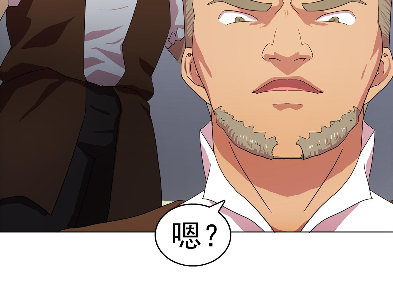 双面女特工漫画,第12话 我要杀了你！4图