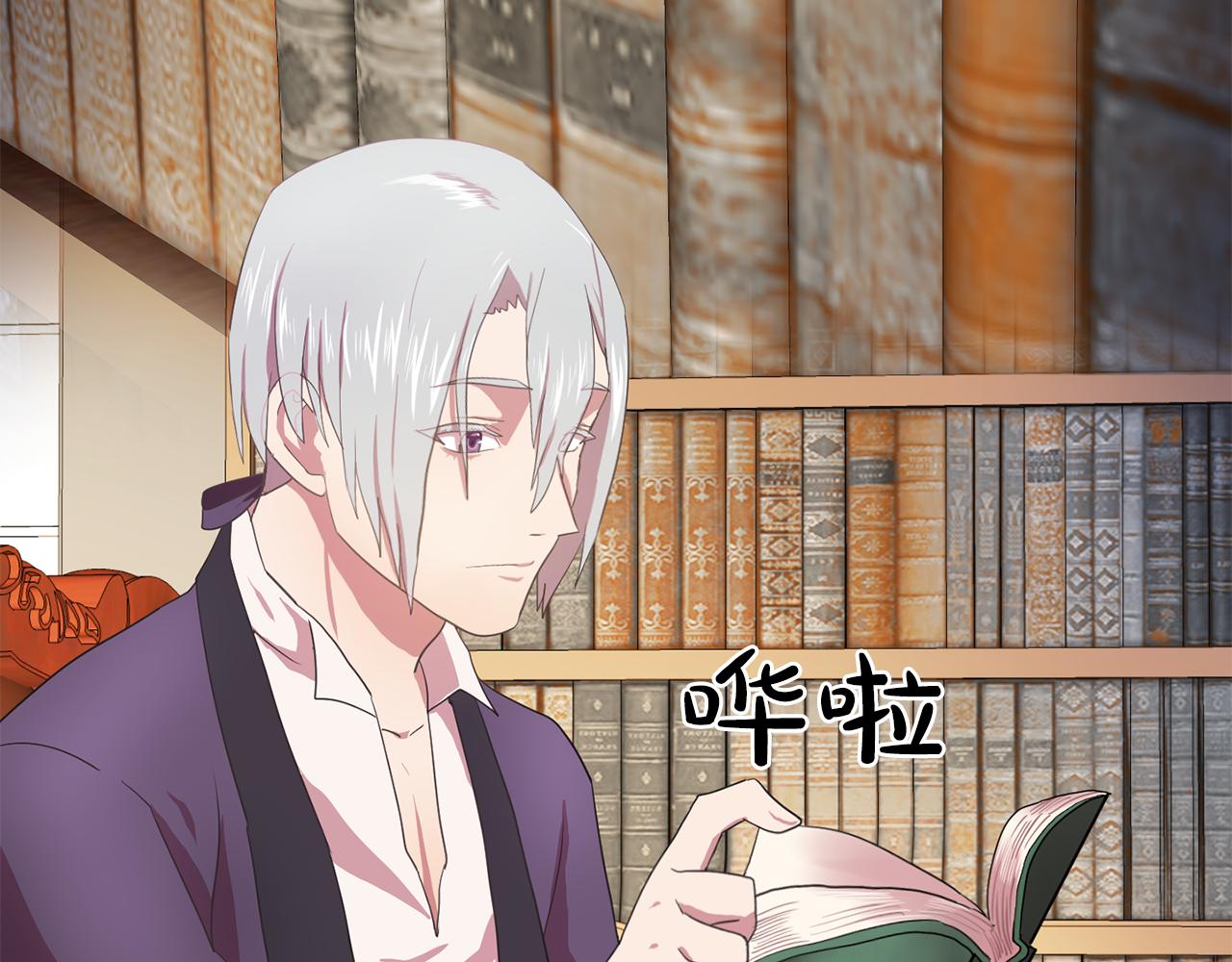 双面女特工漫画,第13话 挑衅2图