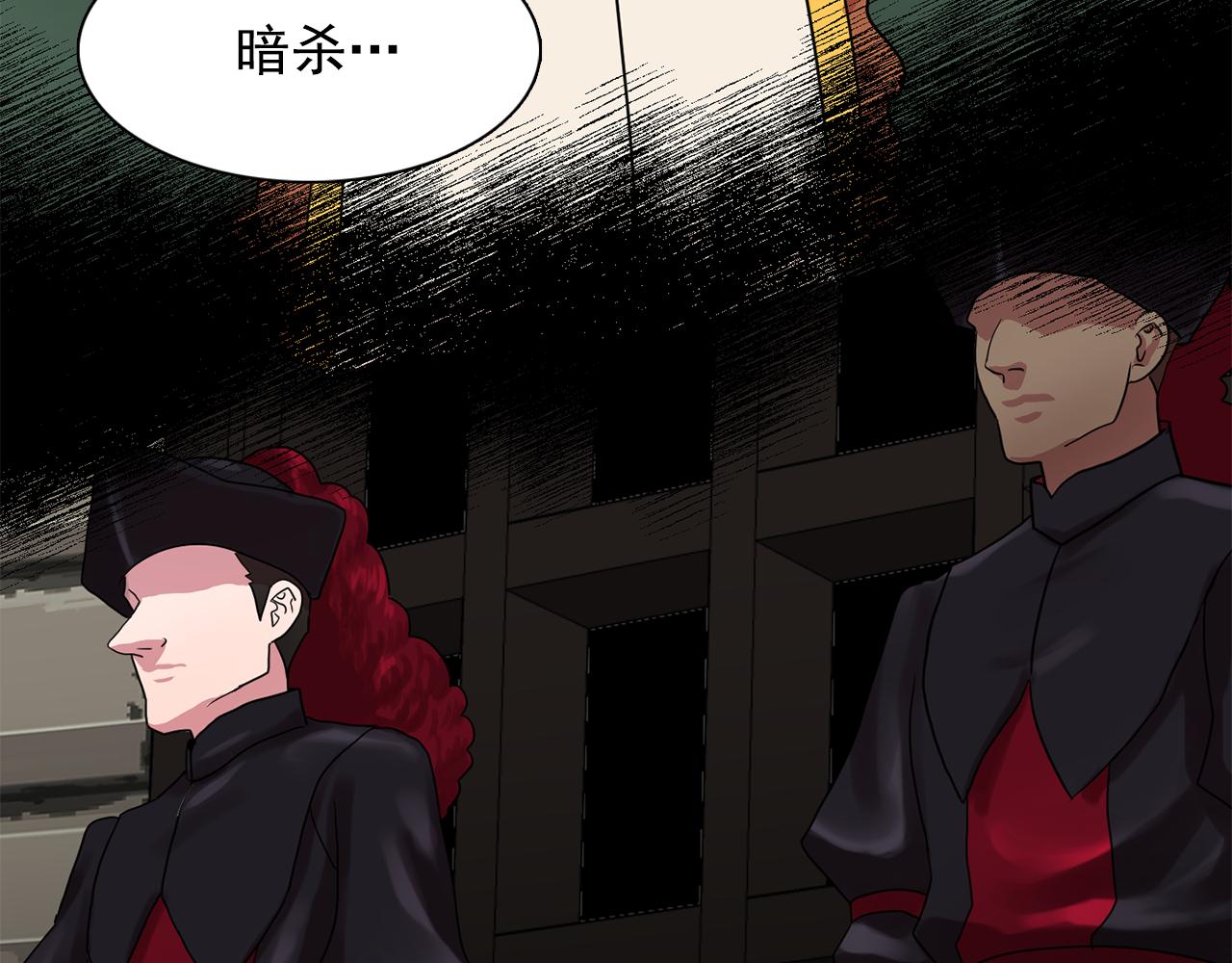 双面女特工漫画,第19话 记住你只属于我3图