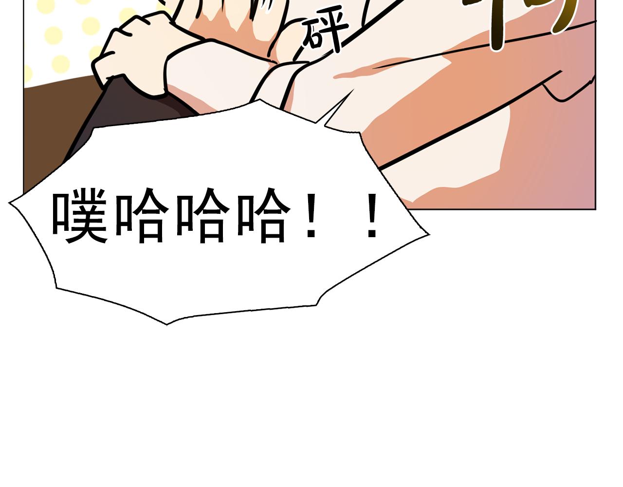 双面女特工漫画,第23话 灼热的温度5图