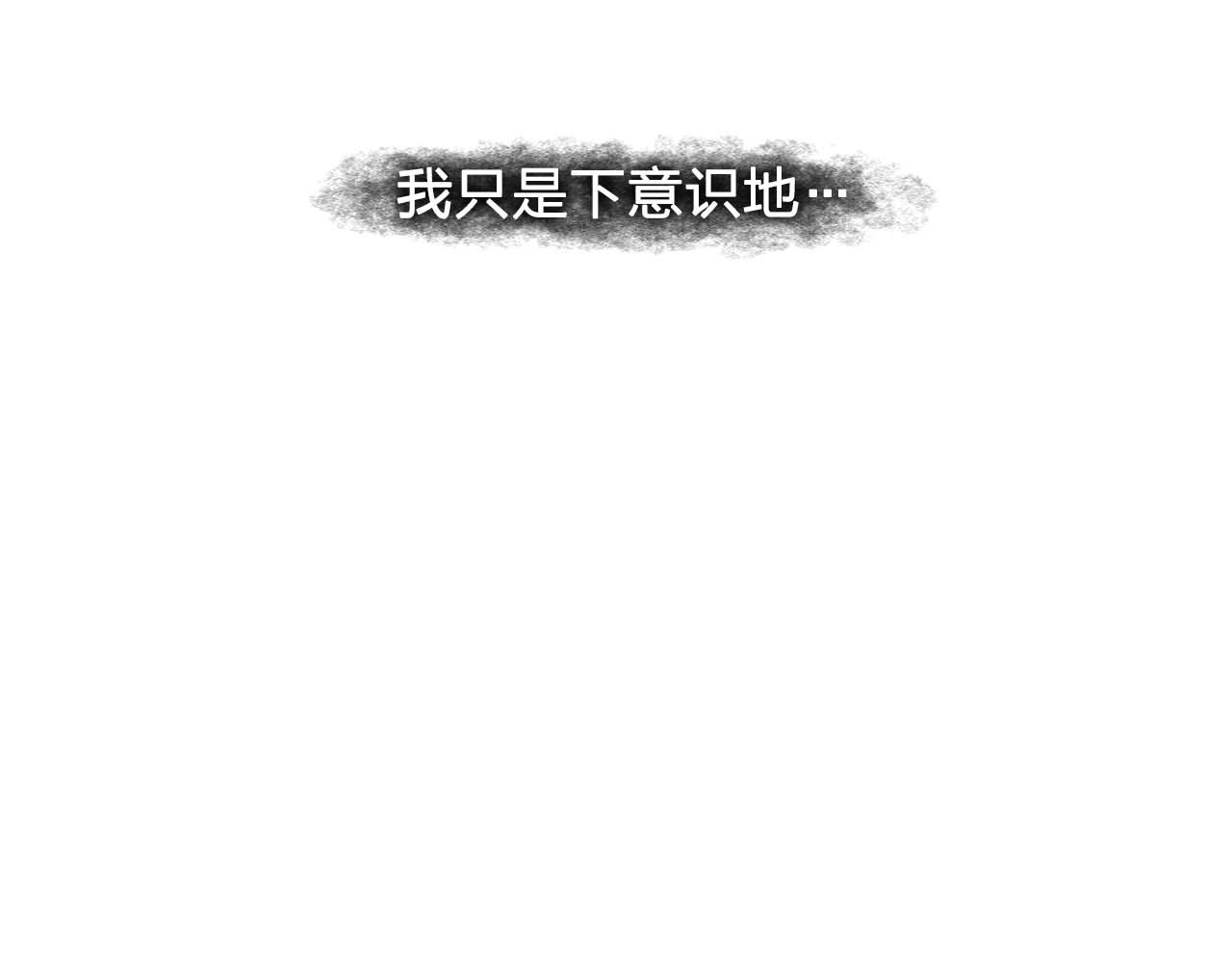 双面女特工漫画,第51话 羞辱5图