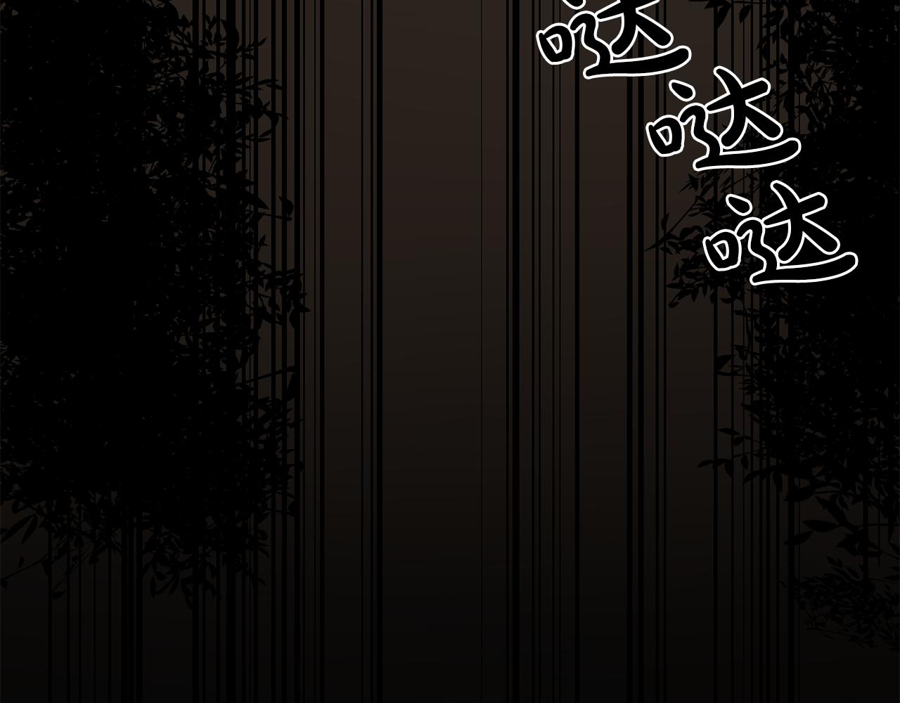 双面女特工漫画,第30话  你是我的解药吗？1图