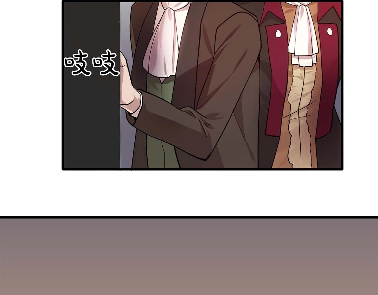 双面女特工漫画,第50话 今天也很帅3图