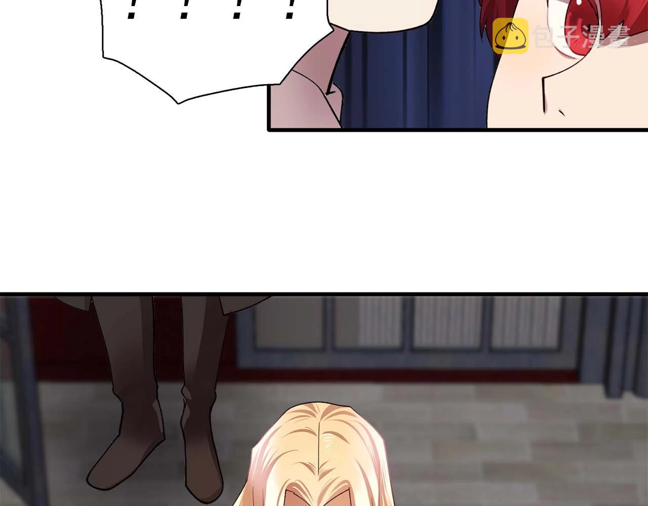 双面女特工漫画,第50话 今天也很帅4图