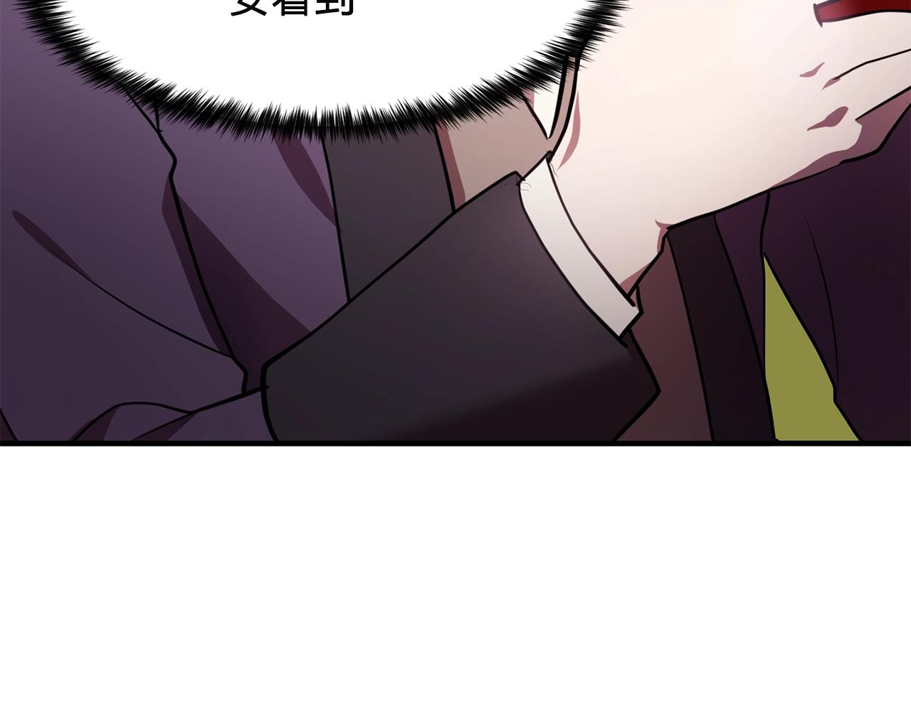 双面女特工漫画,第57话 黑暗里的迷恋者1图