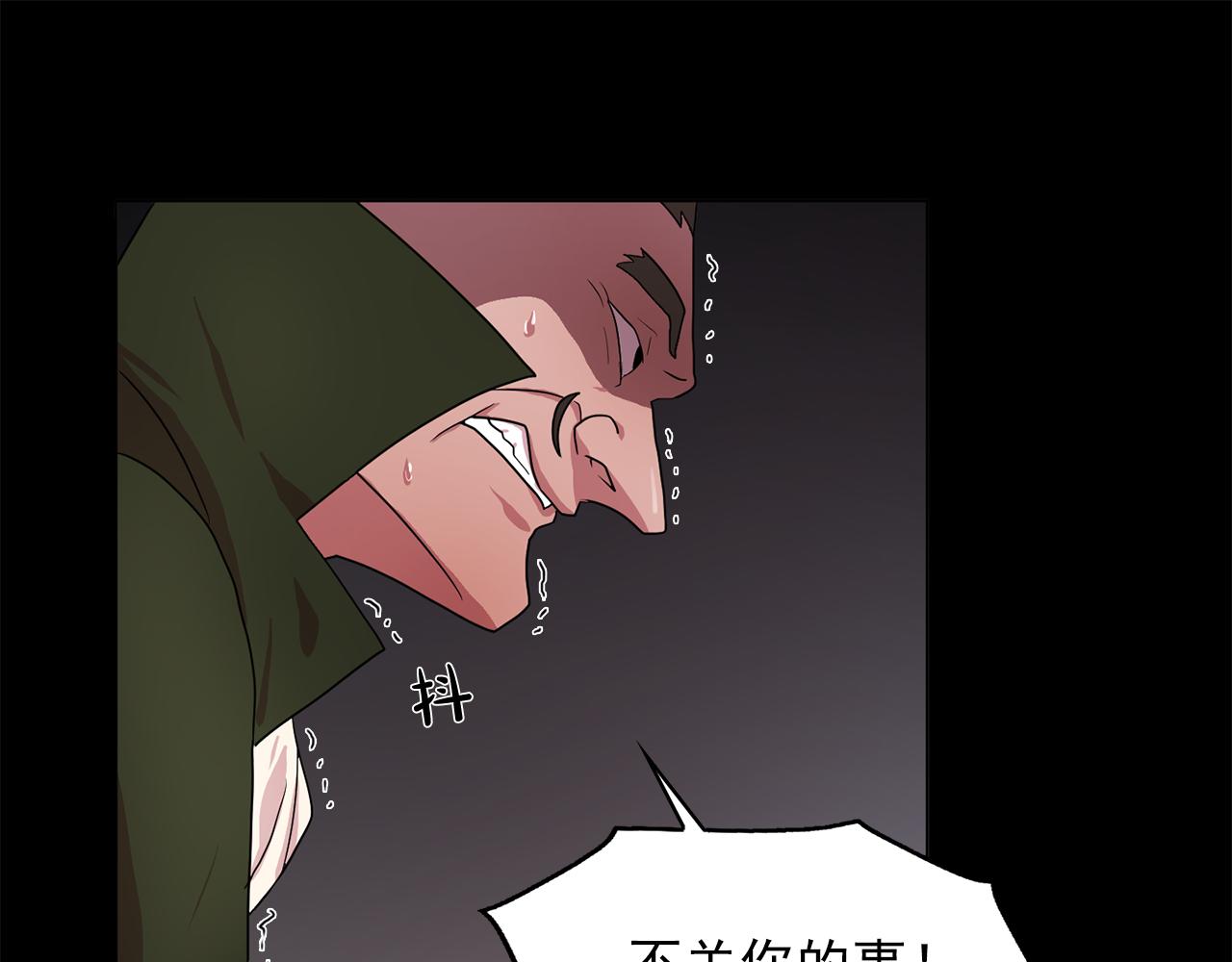 双面女特工漫画,第16话 别管了5图