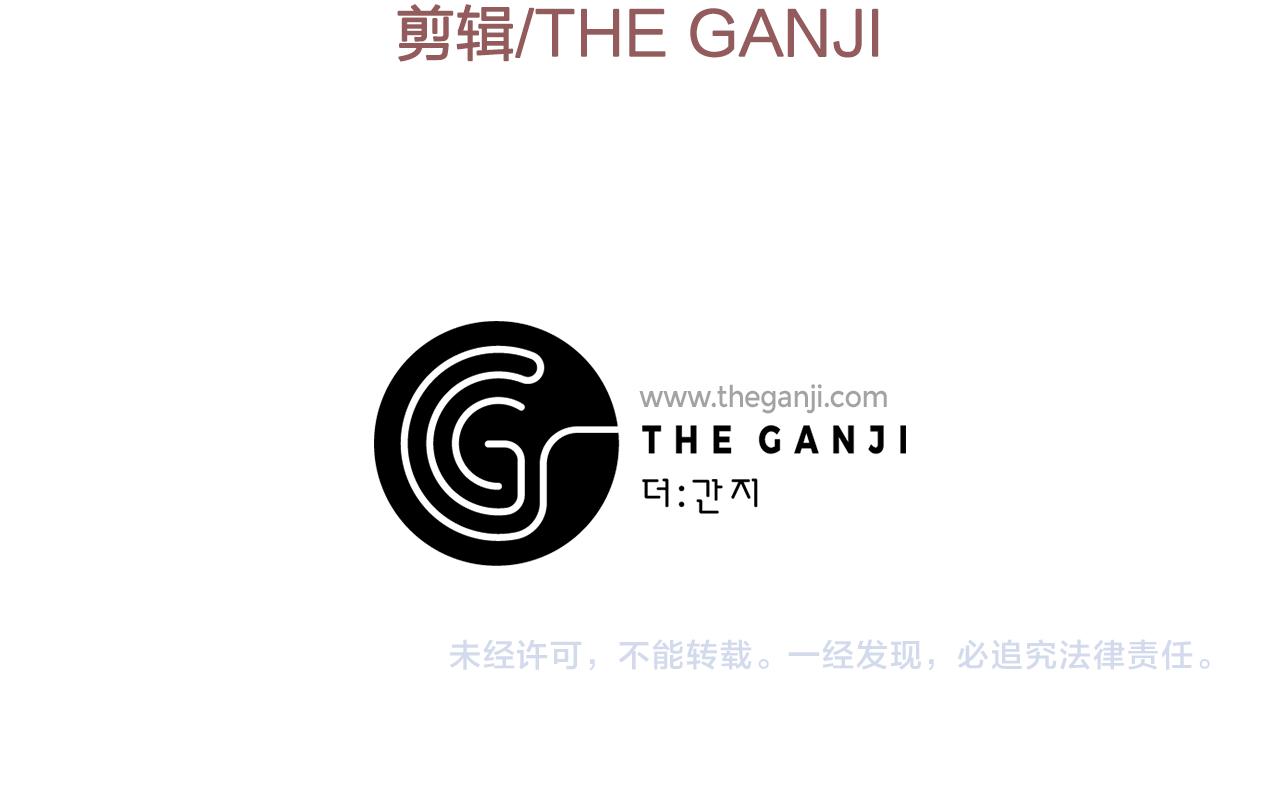 双面女特工漫画,第21话 喜欢与你相处2图