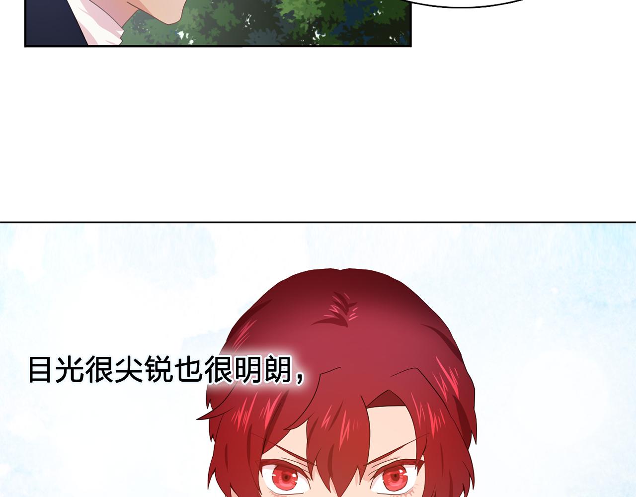 双面女特工漫画,第26话 吃醋的伯爵2图