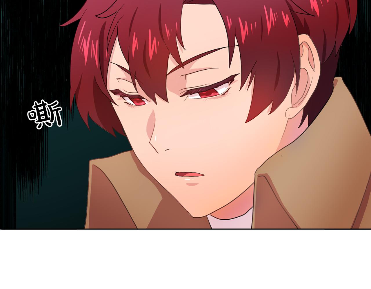 双面女特工漫画,第29话 她可是我的东西！1图