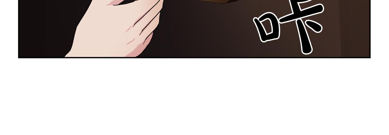 双面女特工漫画,第30话  你是我的解药吗？5图