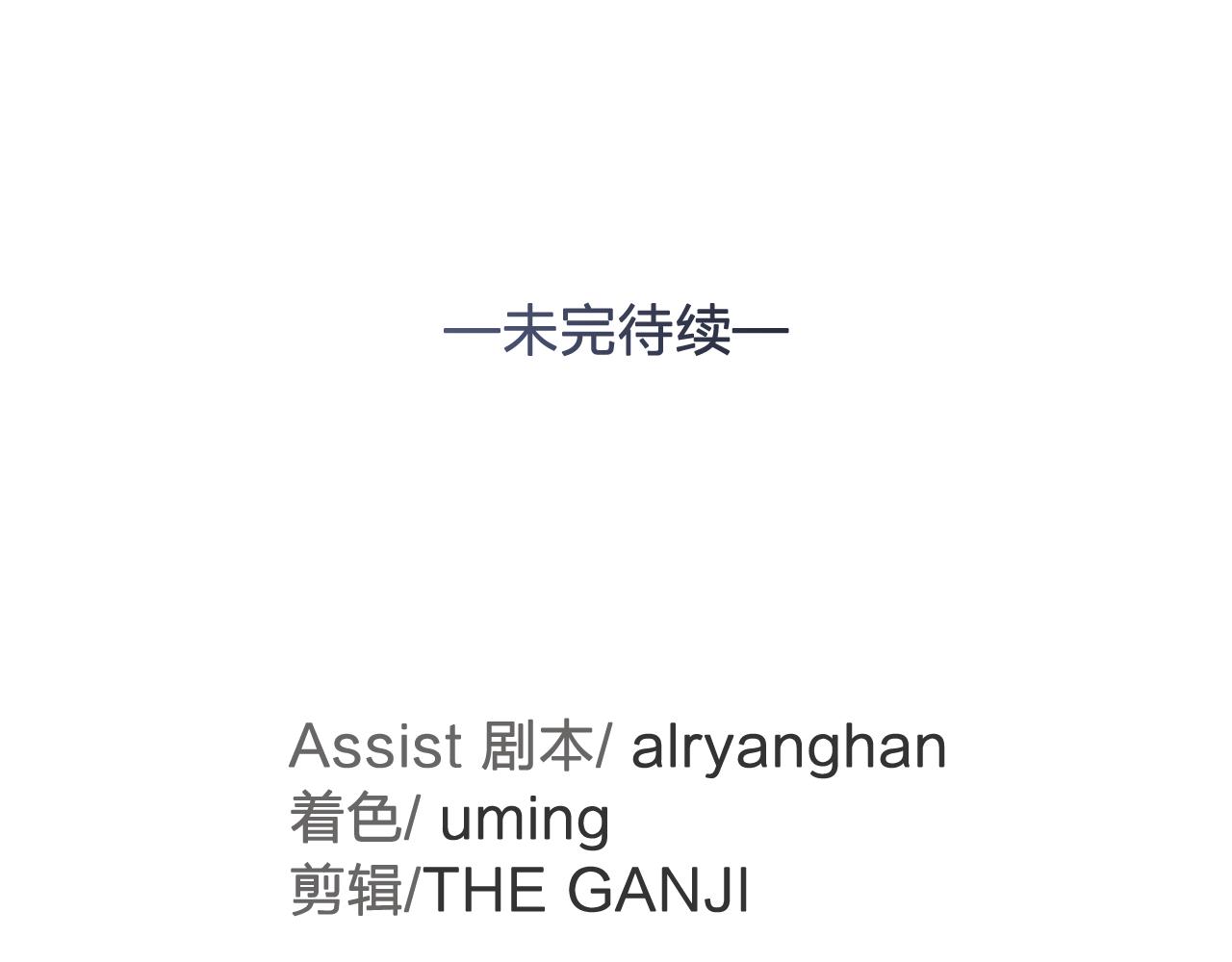 双面女特工漫画,第29话 她可是我的东西！5图