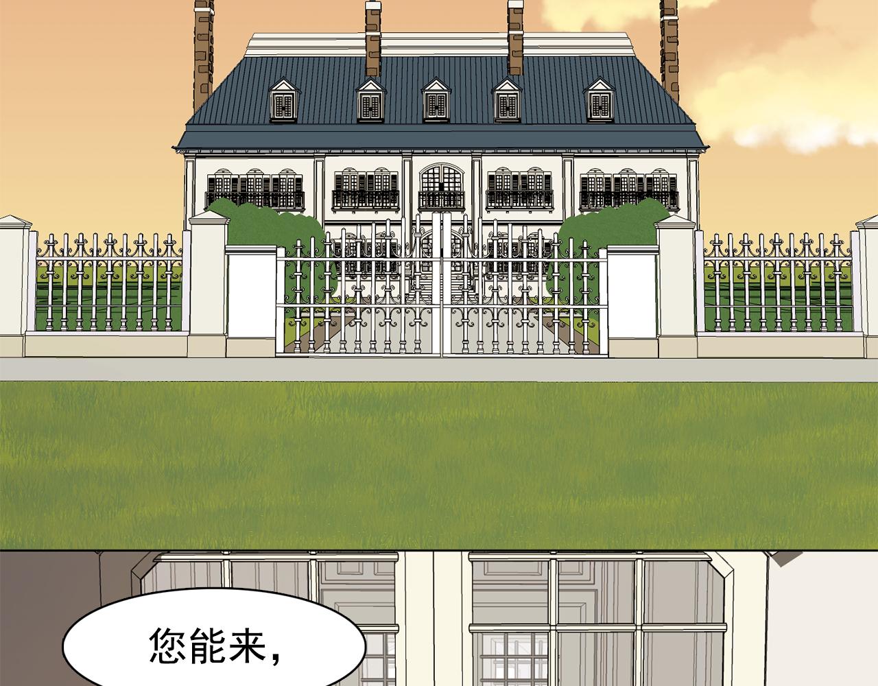 双面女特工漫画,第24话 王子的吻！3图