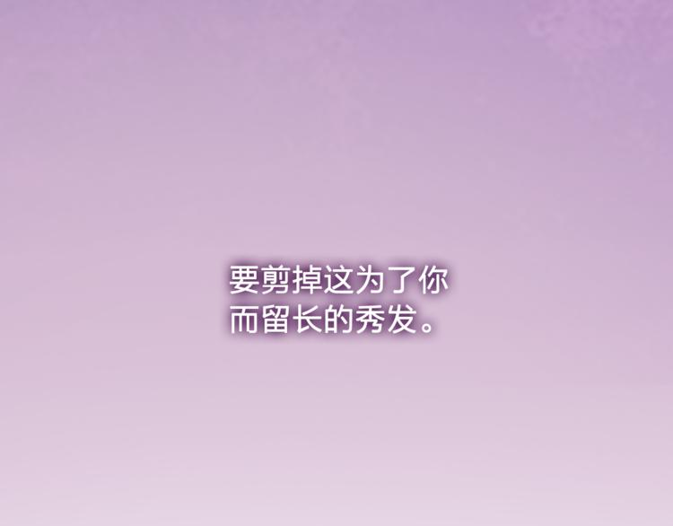 双面女特工漫画,第4话 自我满足1图