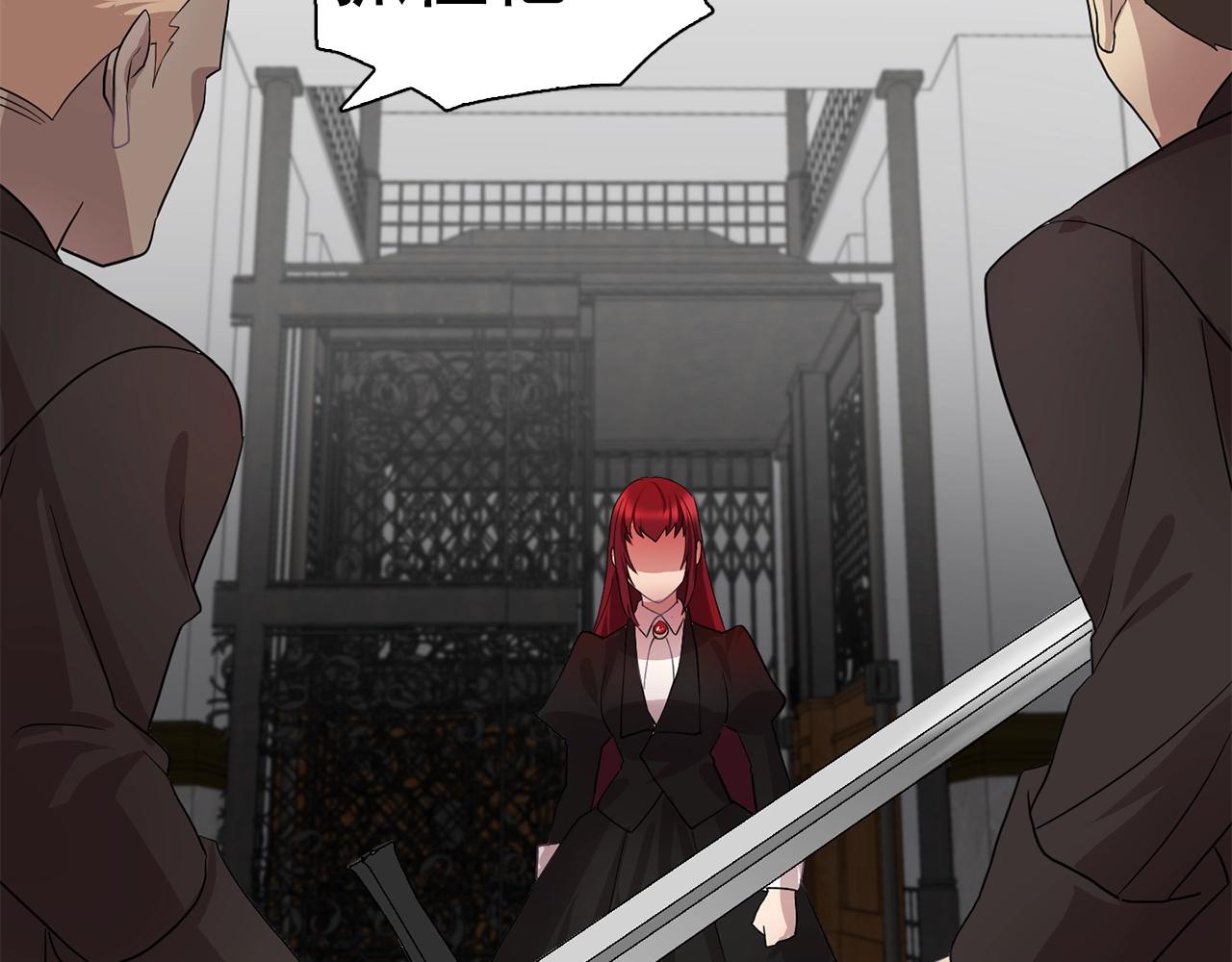 双面女特工漫画,第46话 送你一份礼物3图